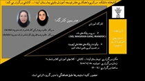 کارگاه آموزشی سرچ در پایگاه های داده ایرانی (SID, MAGIRAN GANJ, IRANDOC) چگونه از پایگاه های اطلاعاتی آپتودیت در تصمیم گیری بالینی استفاده کنیم